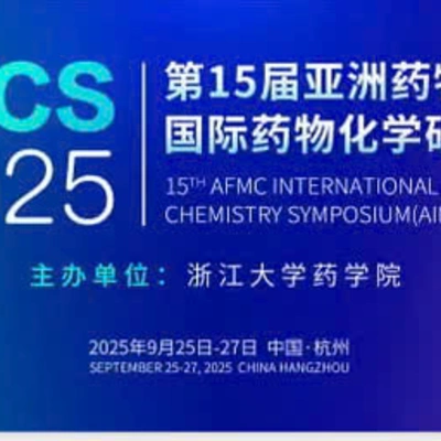 15th AFMC International Medicinal Chemistry Symposium (AIMECS 2025)